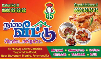 Namma Vettu Restatrtuant food