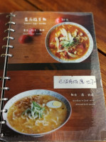 Dà Lù Pó Pó Miàn Shí Guǎn food