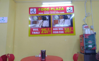 Food Plaza, Bandel Junction inside