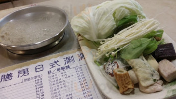 Zhōng Yōng Rì Shì Jīng Zhì Shuàn Shuàn Guō food