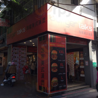Burger Talks Shì Lín Diàn food