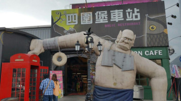 The Lan Yang Railway Bakery outside