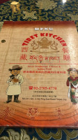 Xī Cáng Chú Fáng Tibet Kitchen Taiwan menu