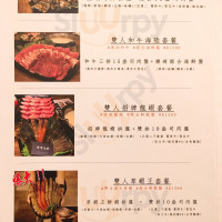 Lè Qí Huǒ Guō Bǎn Qiáo Diàn food