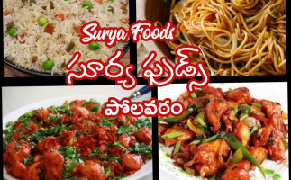 Surya Foods inside