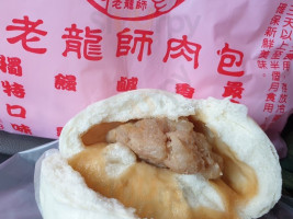 Lǎo Lóng Shī Ròu Bāo food