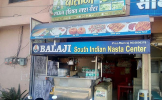 Balaji South Indian Nasta Centre food