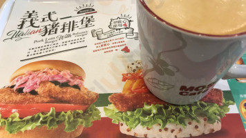 Mó Sī Hàn Bǎo Mos Burger (xīn Zhuāng Zhōng Gǎng Diàn food