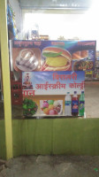 Nimbalkars Snacks Center food