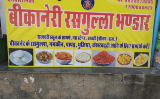 Bikaneri Rasgulla Bhandar food