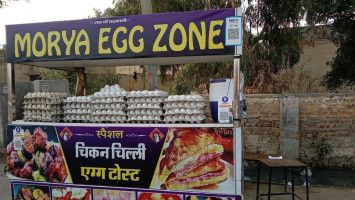 Morya Egg Zone inside