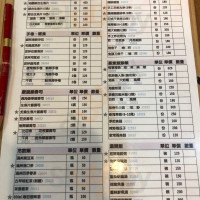 Hǎi Zhēn Zhū Xìng Hǎi Shuǐ Chǎn Yán Xuǎn Bbq food