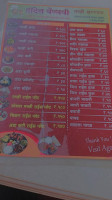 Shrinath (bhigwan Famous Fish) food