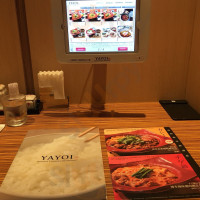 Yayoi Qī Zhāng Diàn food