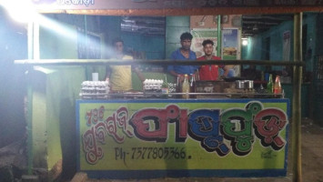 Yuvraj Fast Food Centre Rajsunakhala food