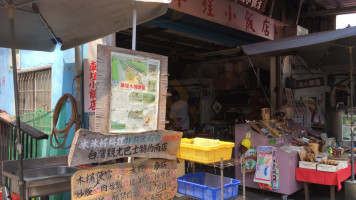 Chē Chéng Xiǎo Fàn Diàn food