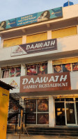 Daawath Complete Family food