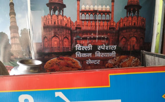 Delhi Special Chicken Biryani Zaika Corner food