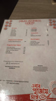 Aminia Restaurant Barrackpore menu