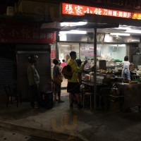 Zhāng Jiā Xiǎo Guǎn food