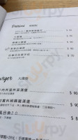 Lù ěr Wǎn Wǎn Zǎo Cān menu