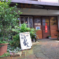 Cafe Rì ān， Jiā Cháng outside
