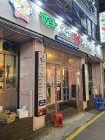 파전닭갈비 outside