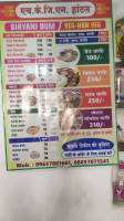 Hyderabadi Dum Biryani Pav Bhaji And Eggs Centre Police Station Road Gram Panchayat Ke Samne Aamgaon Khurd food