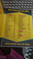 Khana Khajana Dhaba Narpatinagar menu