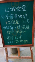 Shān Chéng Shí Táng inside