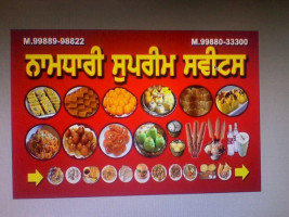 Namdhari Supreme Sweets food