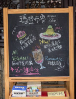 Bluesomeone's Vegan Cafe food