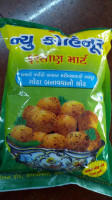 Kohinoor Farsan Mart food