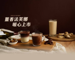 Chī Chá Xiǎo Pù Zhōng Huá Diàn food