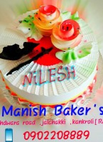 Manish Bakers food