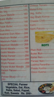 Bal Gopal menu