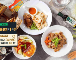 Zhū Dǒng Nán Yáng G food