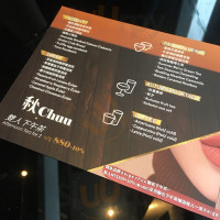 Tái Běi Běi Tóu Yǎ Lè Xuān menu