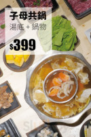 Gāng Tiě Niú Guō Wù Gōng Chǎng food