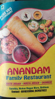 Anandam Family food