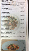 Gǔ Sī Tuō Xī Cān Tīng menu