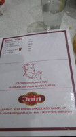 Jain Shikanji food