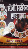 Soni And Dhaba food