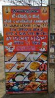 Sri Mahalaxmi Chowdary Hotal food