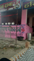 Sandar Dhaba inside