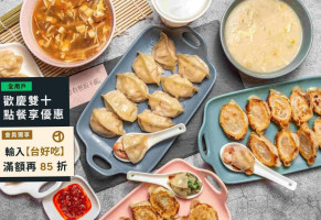 Yǒu Jiān Jiǎo Zi Guǎn Zhōng Háng Diàn food