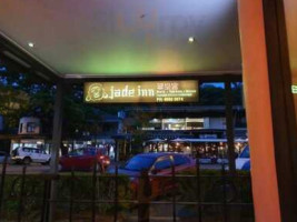 Jade Inn Chinese Restaurant outside