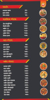 Nirmal Taj food