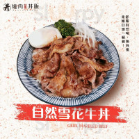 Shāo Ròu Jǐng Fàn Yuán Lín Diàn food
