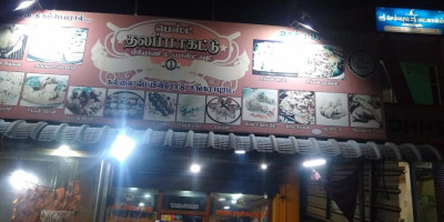 Thalapakatu Briyani Centre food